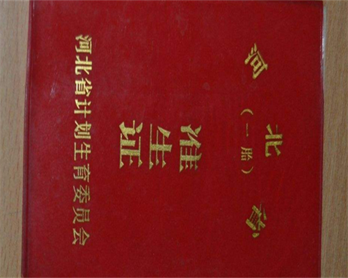 最快最准的验孕方法