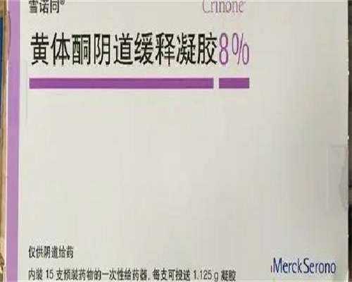 泰国助孕备孕试管婴儿前 ，医院必看这三项指标!