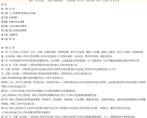 东莞贝宝助孕是真的吗,东莞做试管婴儿的全部费用大概是多少，五万够吗?