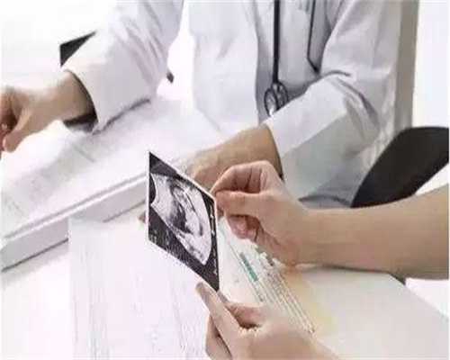 东莞哪家医院做试管婴儿好?你选对了吗?,东莞三代试管医院有资质证书吗?